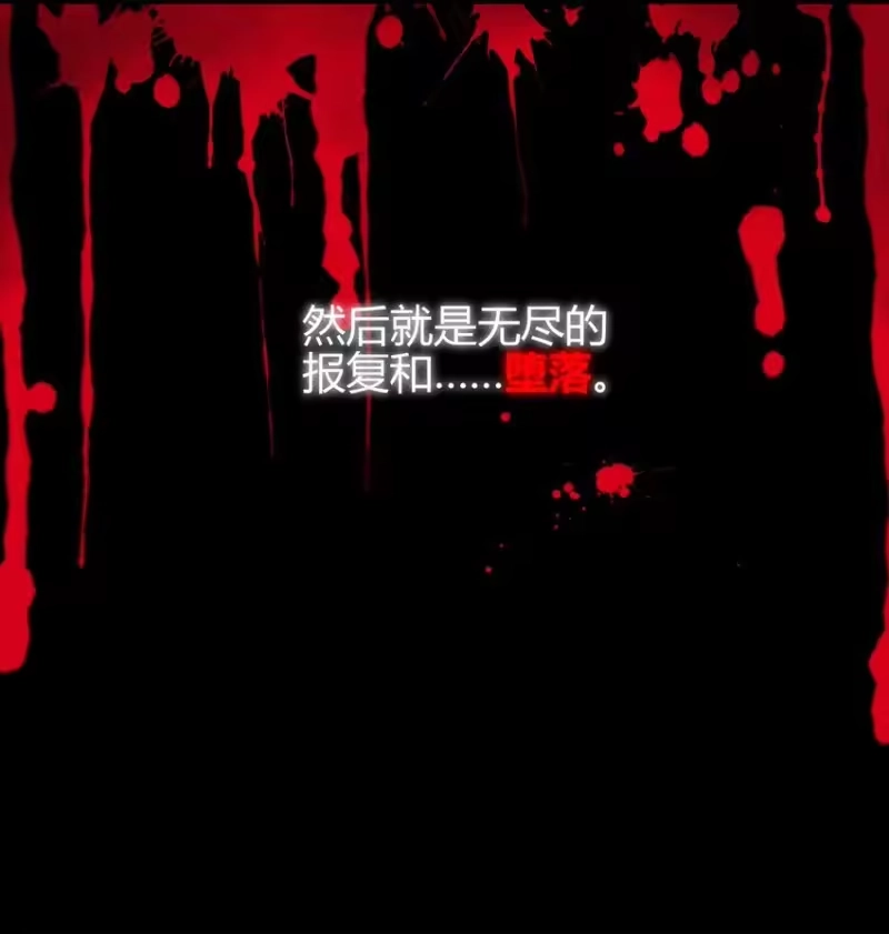高塔_h 14 2F：隐者 第12页