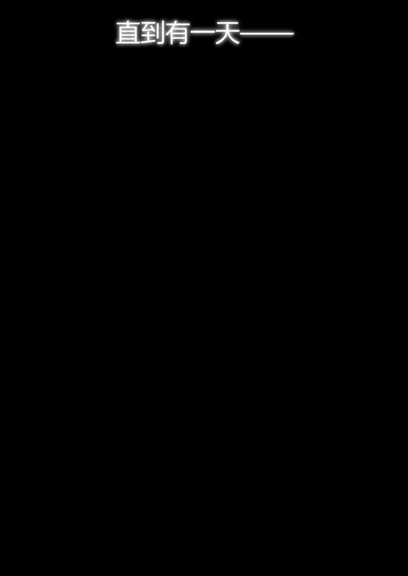 高塔_h 14 2F：隐者 第13页