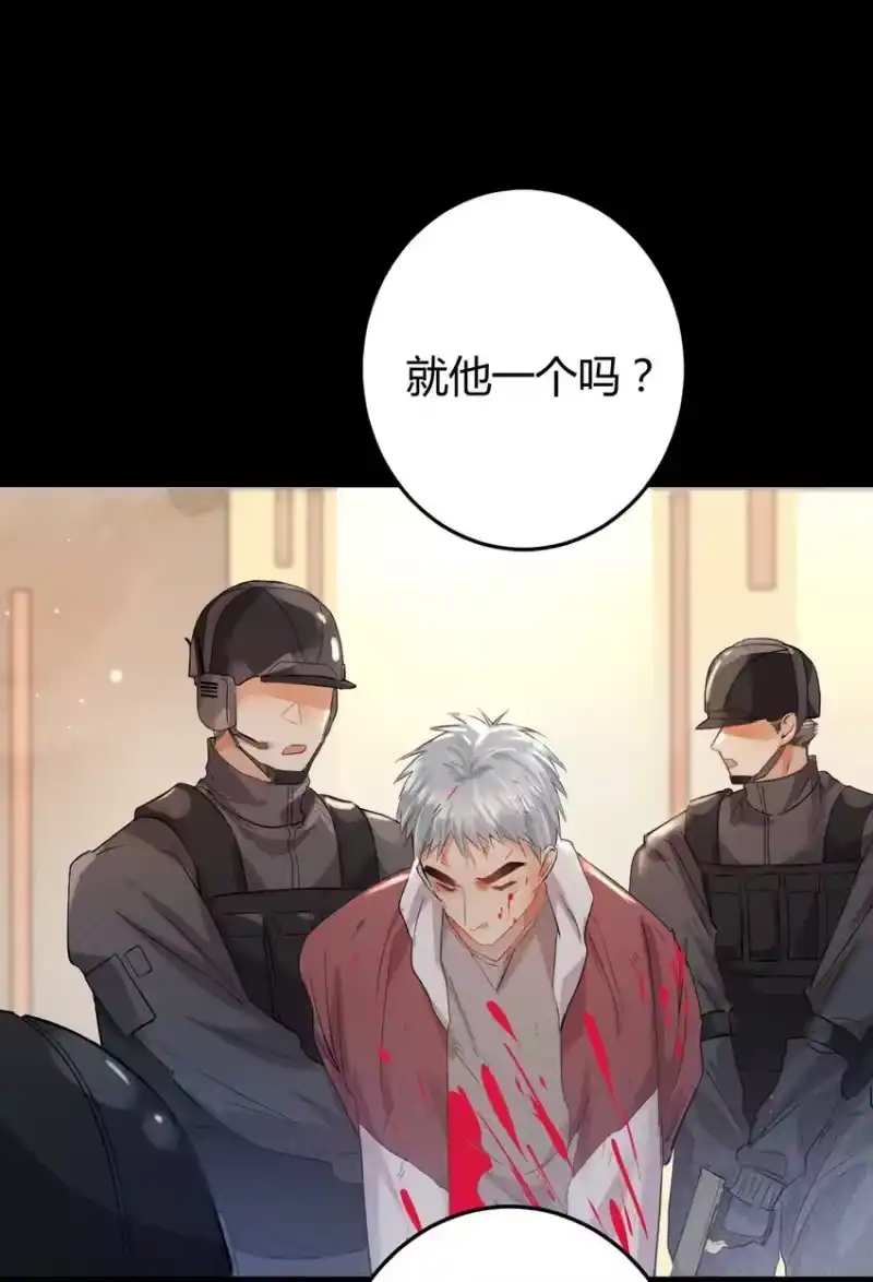 高塔_h 14 2F：隐者 第36页