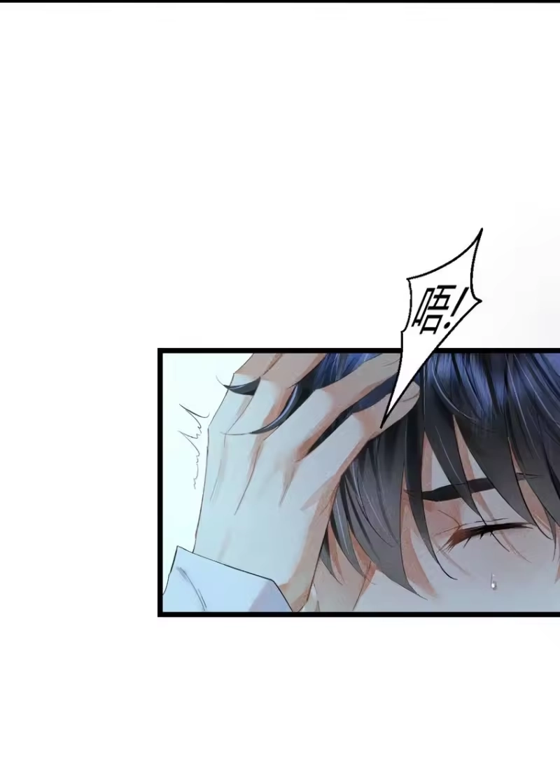 高塔_h 14 2F：隐者 第46页