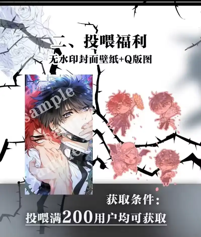 高塔_h 14 2F：隐者 第50页