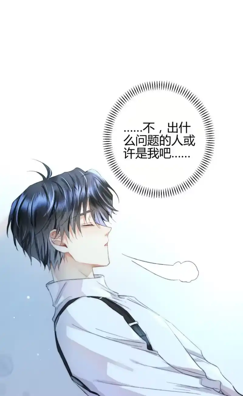 高塔_h 16 2F：奖励 第12页