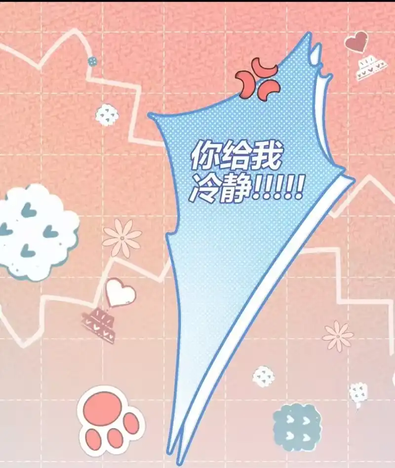 高塔_h 16 2F：奖励 第20页
