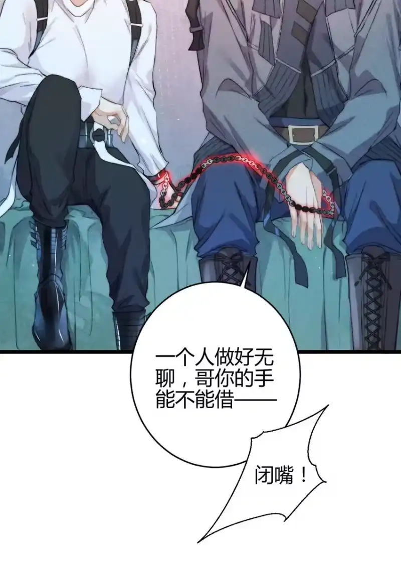 高塔_h 16 2F：奖励 第23页