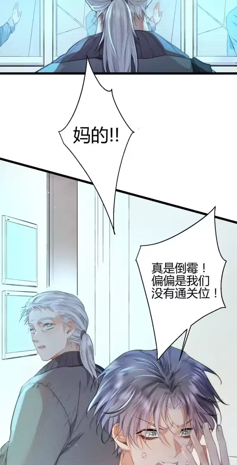 高塔_h 16 2F：奖励 第28页