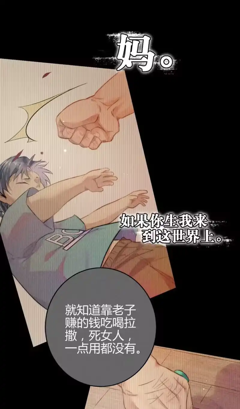 高塔_h 16 2F：奖励 第34页