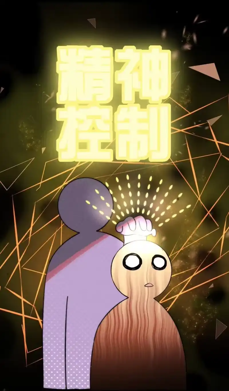 高塔_h 17 2F：幕后之人 第28页