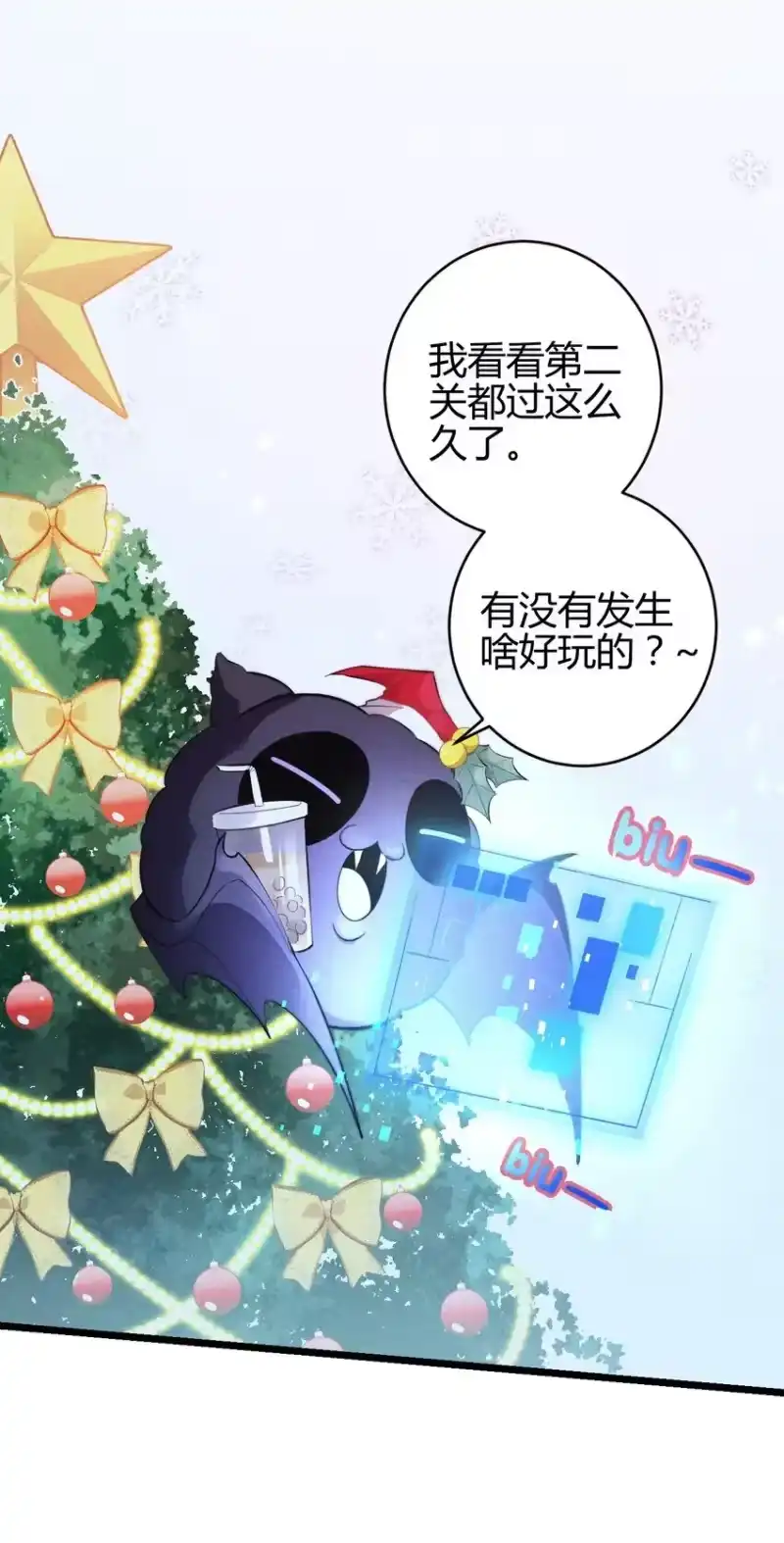高塔_h 17 2F：幕后之人 第3页