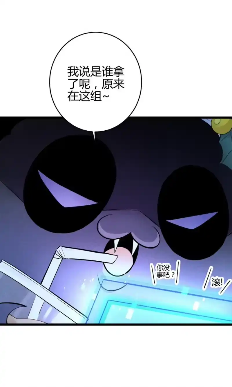 高塔_h 17 2F：幕后之人 第5页