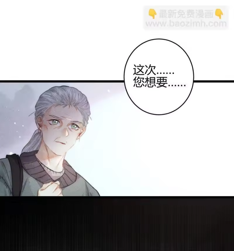 高塔_h 18 2F：野猫无主 第13页