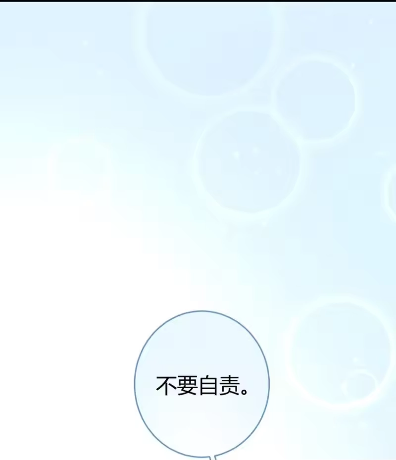 高塔_h 18 2F：野猫无主 第19页