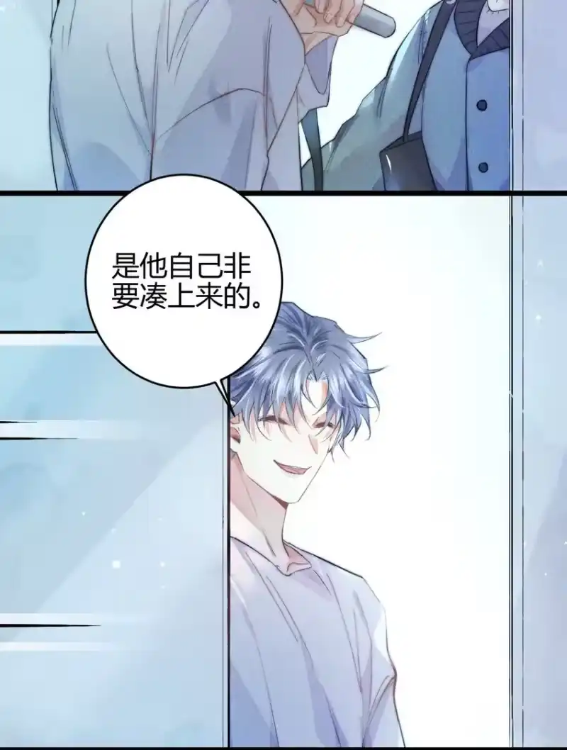 高塔_h 19 2F：绝处逢生 第21页