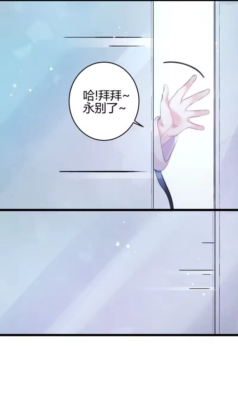 高塔_h 19 2F：绝处逢生 第22页