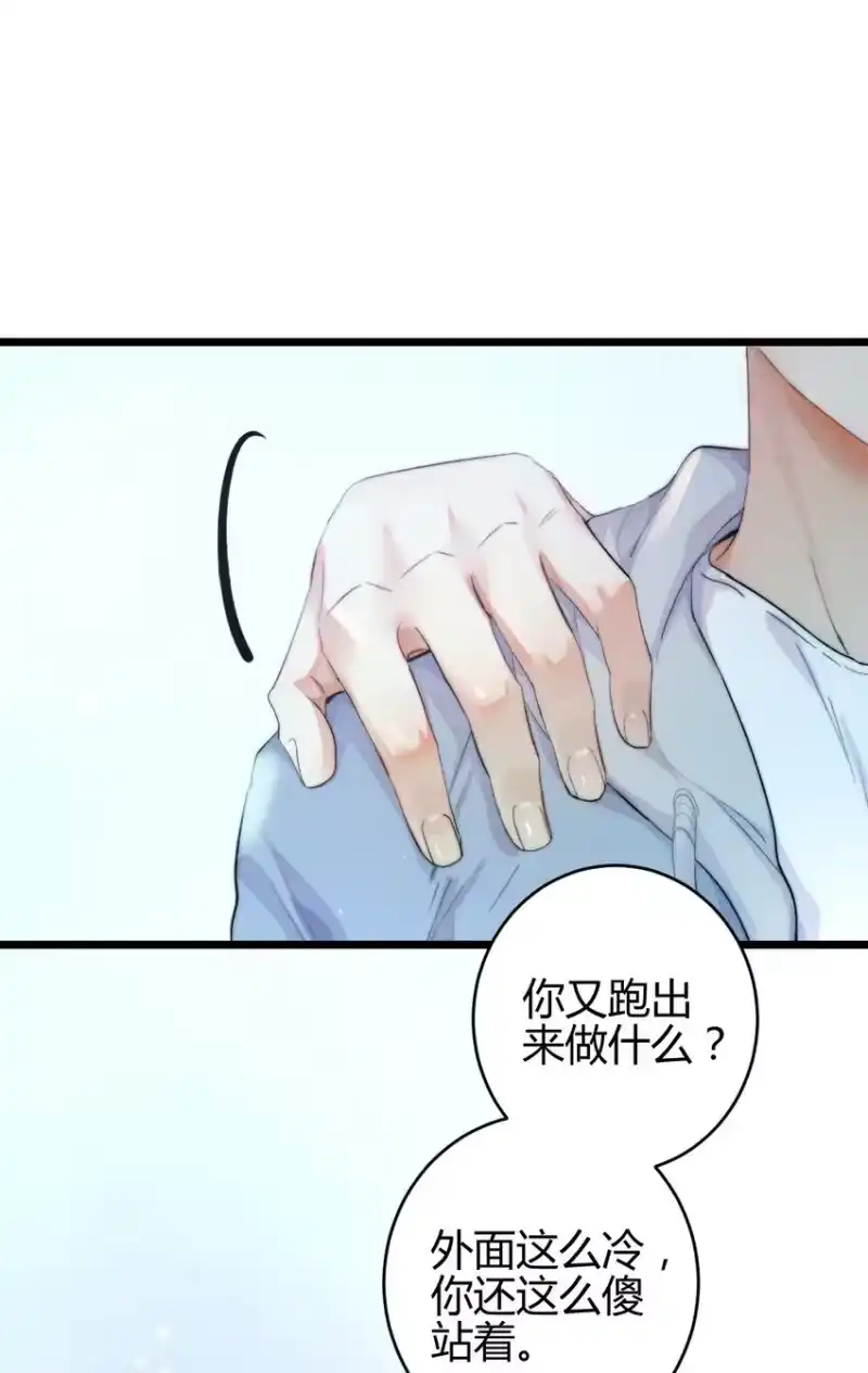 高塔_h 19 2F：绝处逢生 第4页