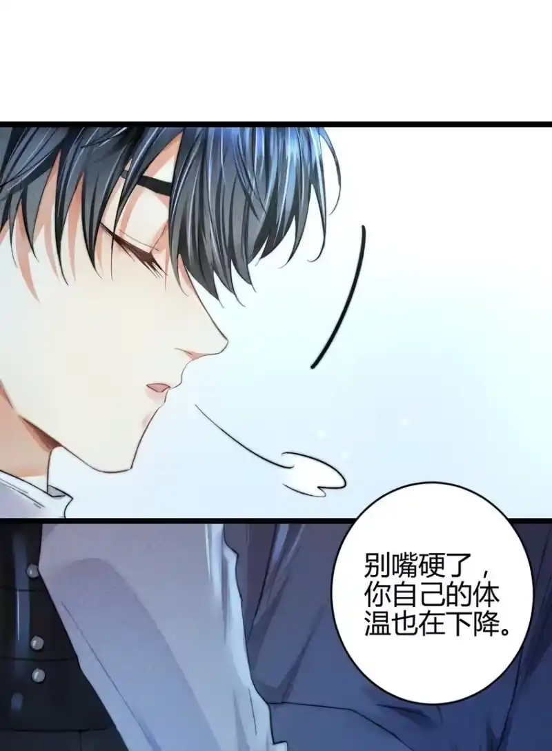 高塔_h 20 2F：兄弟 第12页