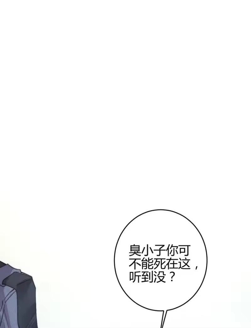高塔_h 20 2F：兄弟 第2页