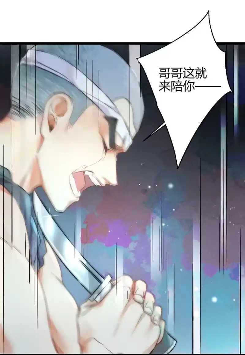 高塔_h 20 2F：兄弟 第38页