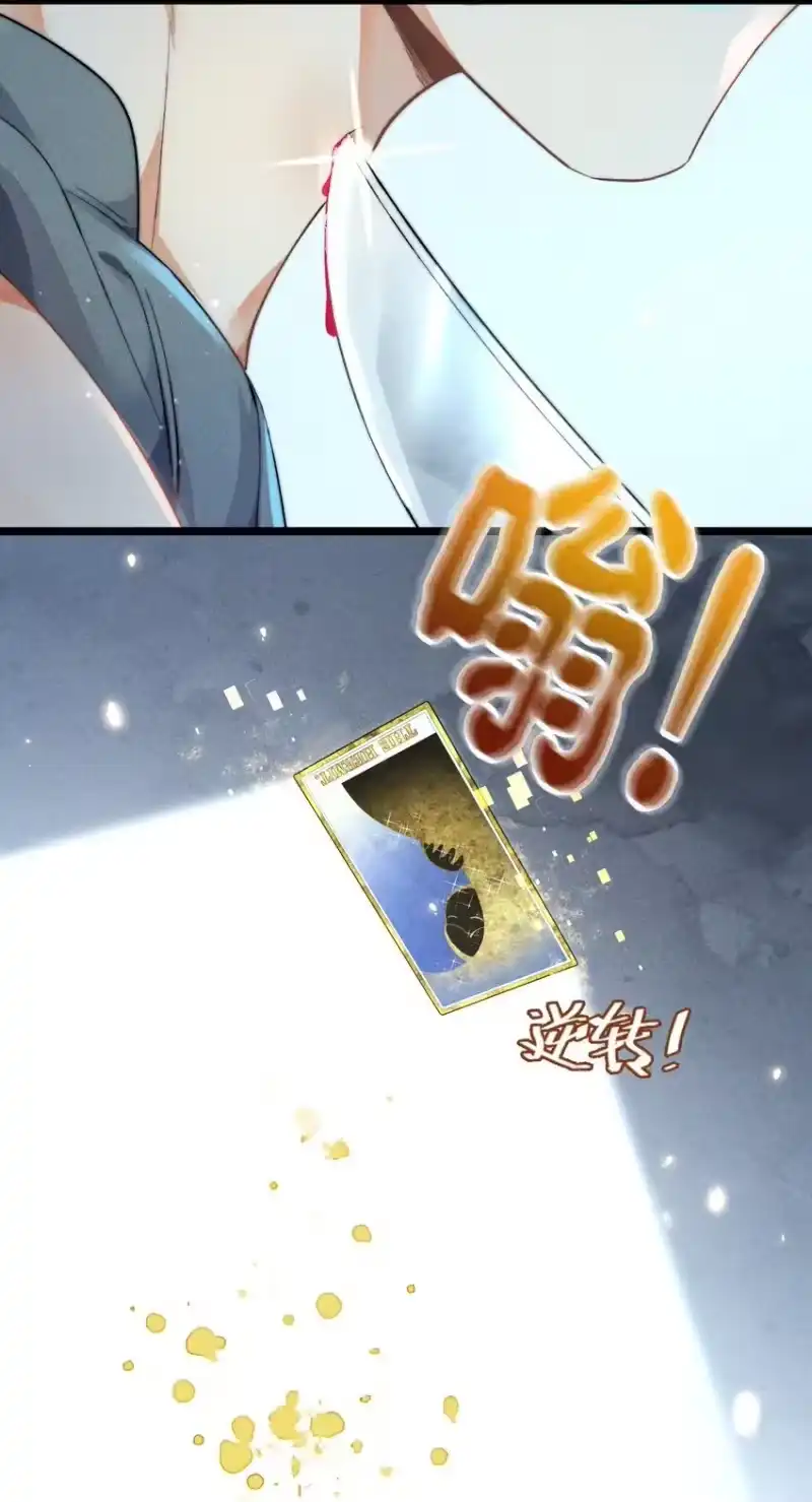 高塔_h 20 2F：兄弟 第39页