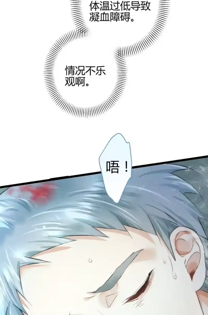 高塔_h 20 2F：兄弟 第4页