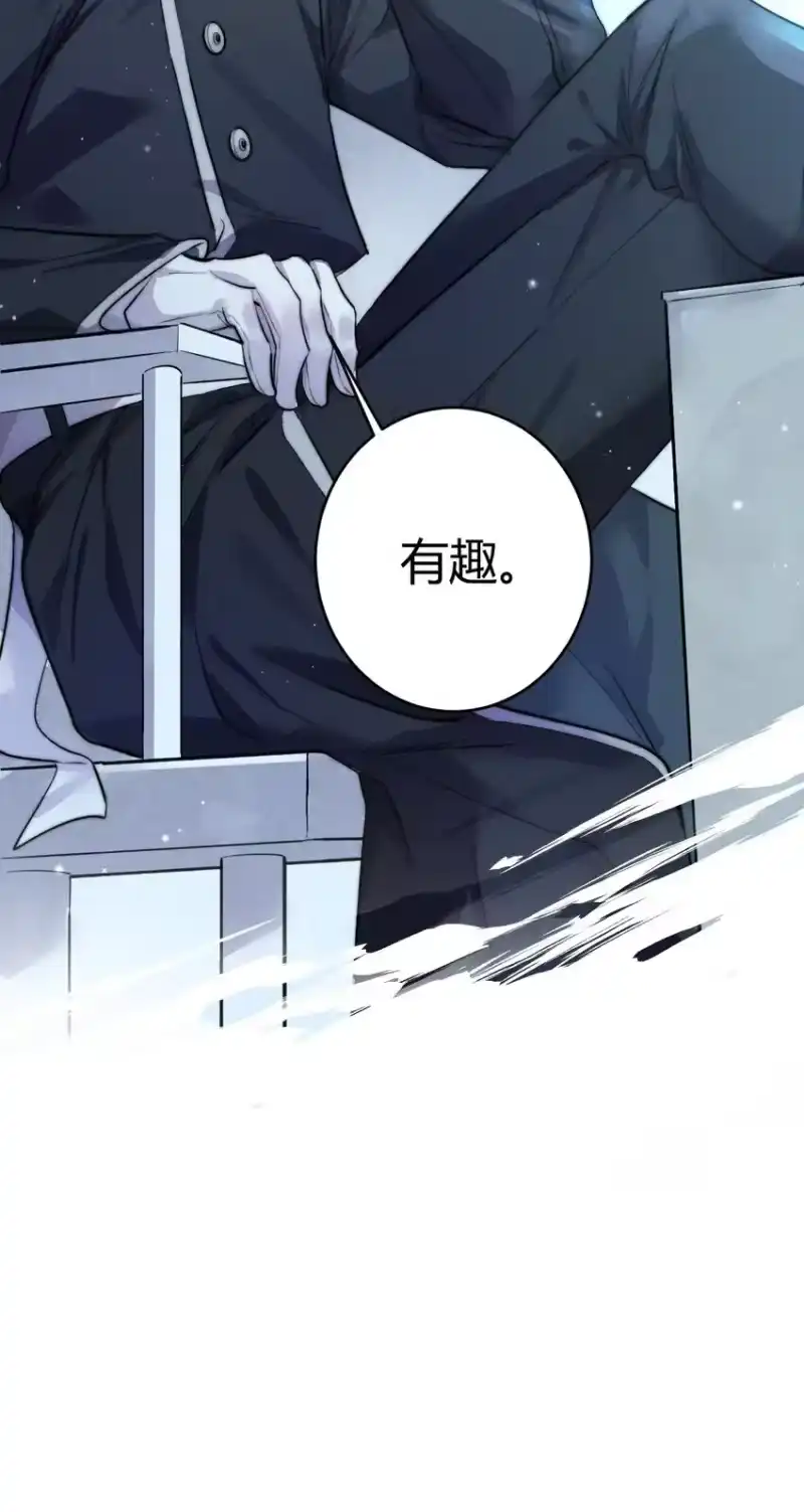 高塔_h 20 2F：兄弟 第44页