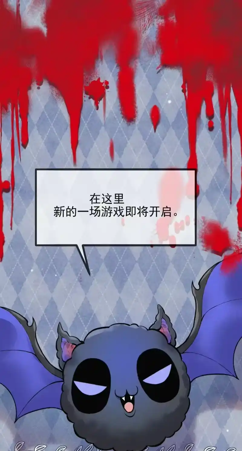 高塔_h 01 1F：“死刑犯”与“人质” 第10页