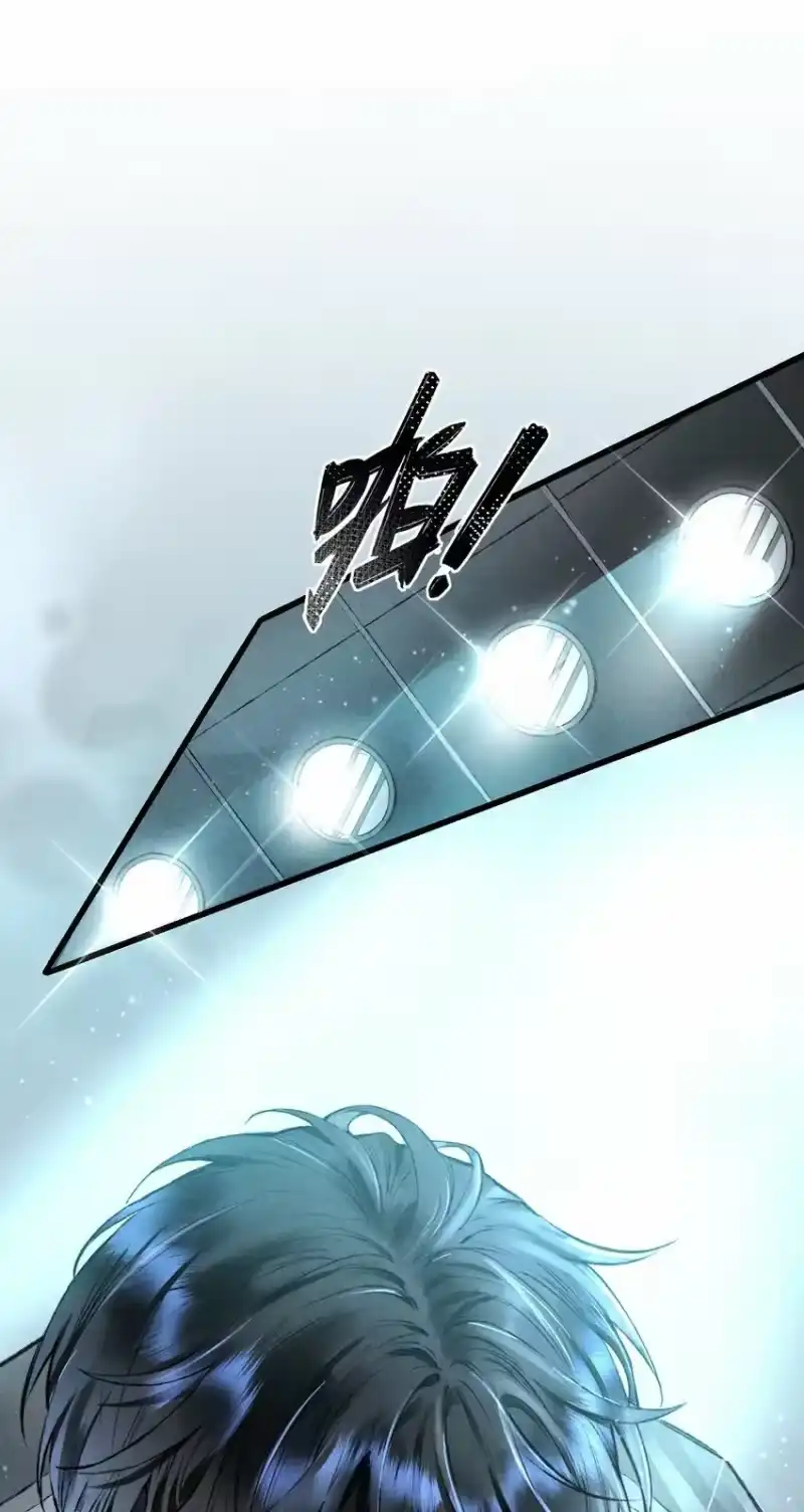 高塔_h 01 1F：“死刑犯”与“人质” 第13页