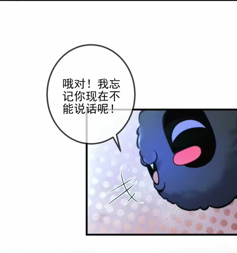 高塔_h 01 1F：“死刑犯”与“人质” 第22页