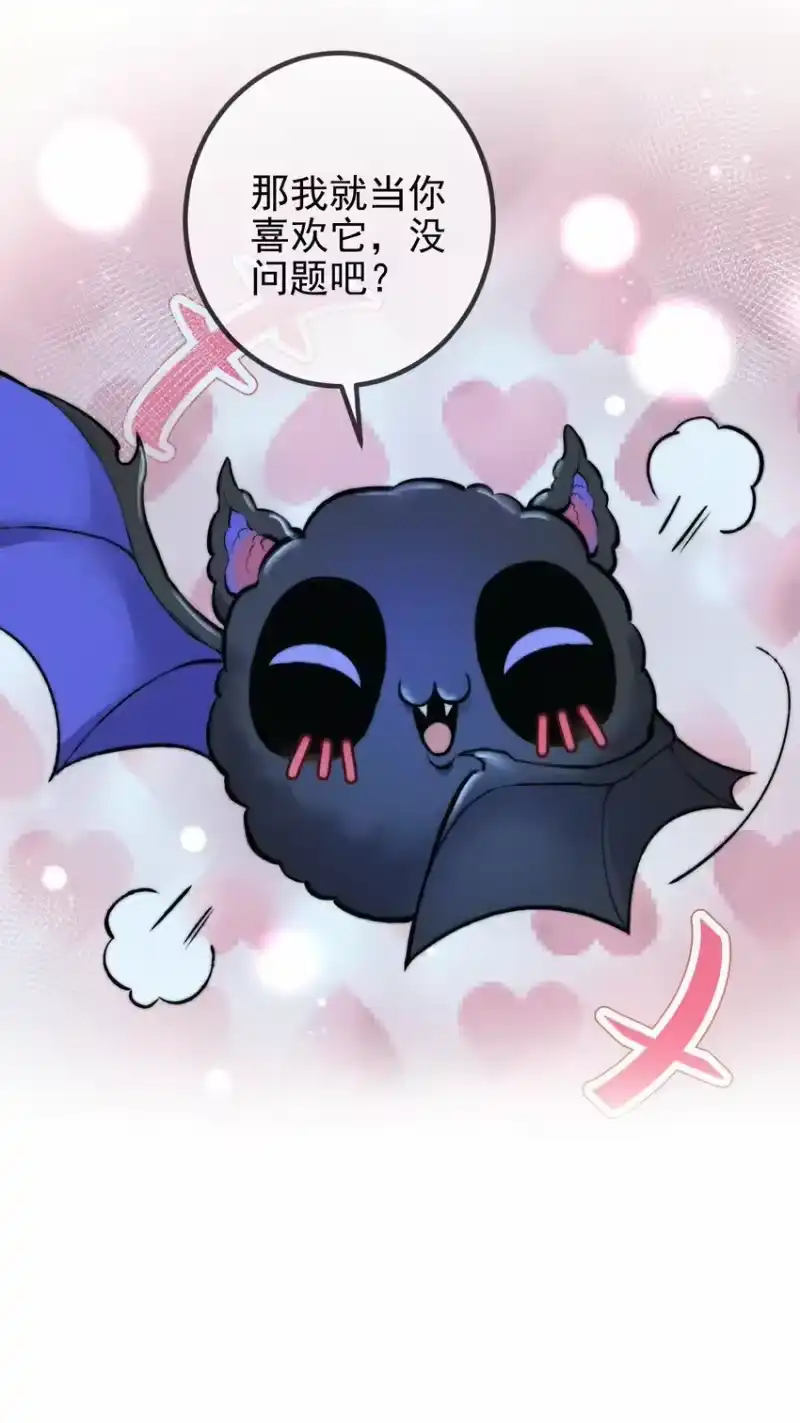 高塔_h 01 1F：“死刑犯”与“人质” 第23页