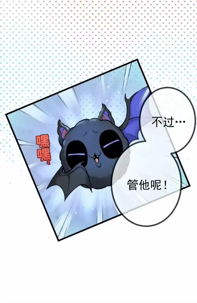 高塔_h 01 1F：“死刑犯”与“人质” 第40页