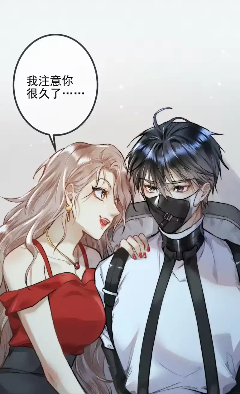 高塔_h 01 1F：“死刑犯”与“人质” 第48页