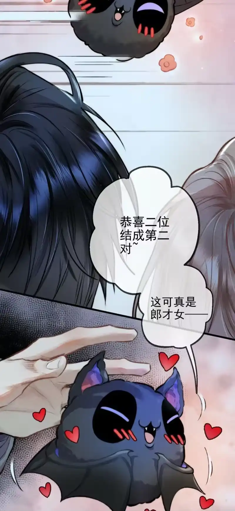 高塔_h 01 1F：“死刑犯”与“人质” 第51页