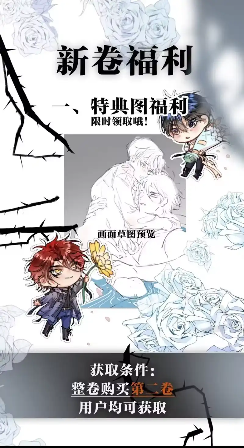高塔_h 新卷福利预告 新卷福利预告 第1页