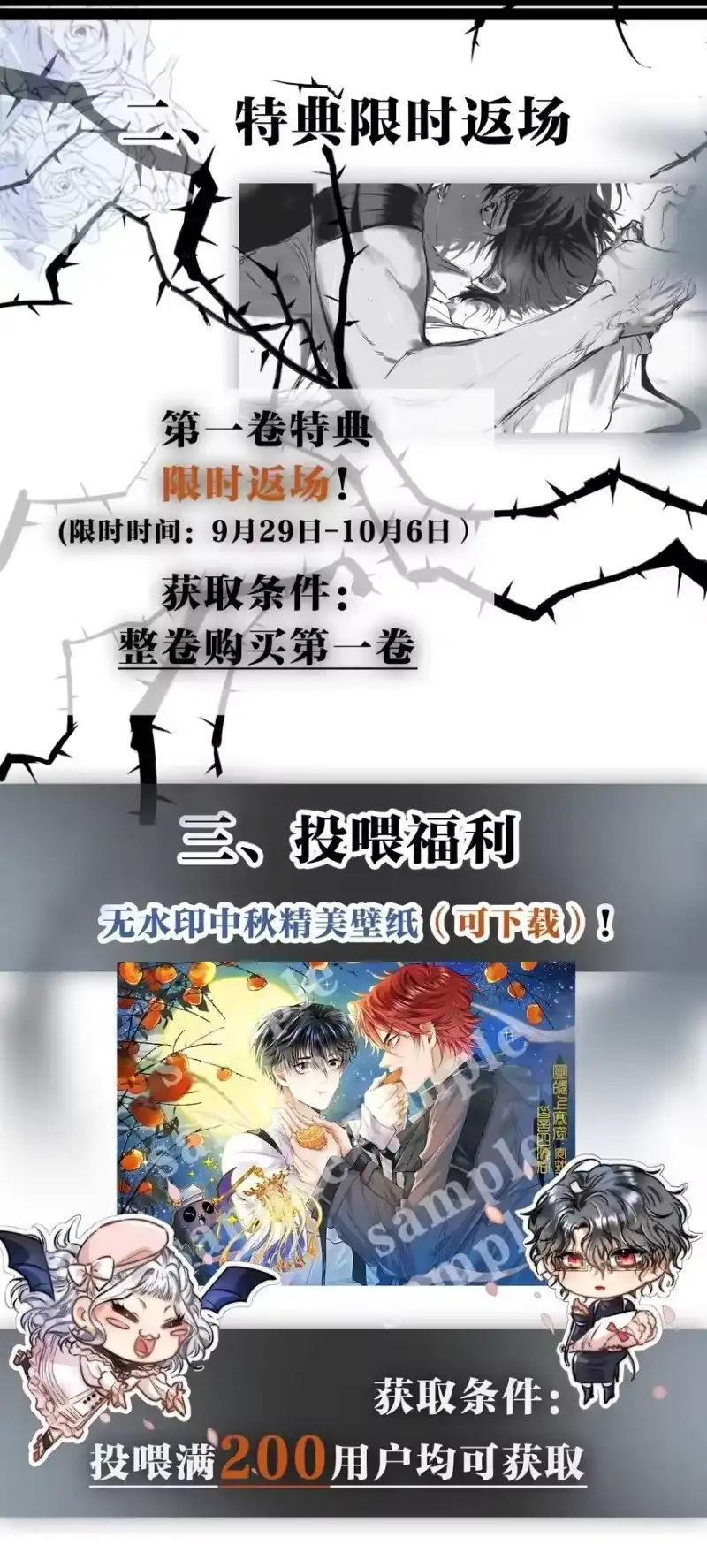 高塔_h 新卷福利预告 新卷福利预告 第2页