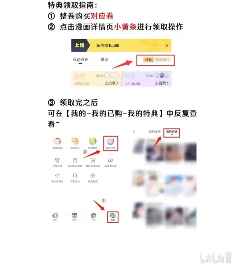 高塔_h 新卷福利预告 新卷福利预告 第3页