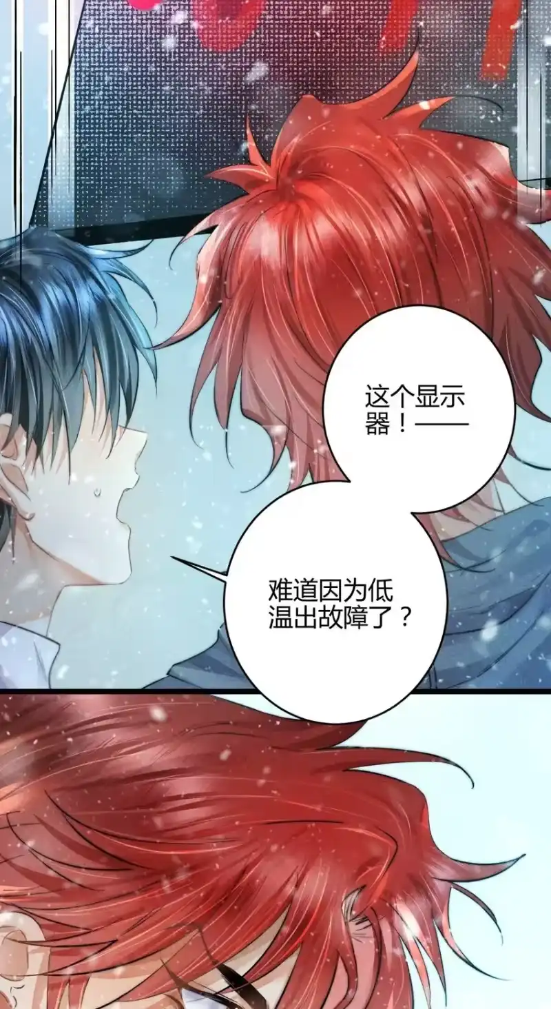 高塔_h 21 2F：与恶魔的交易 第18页