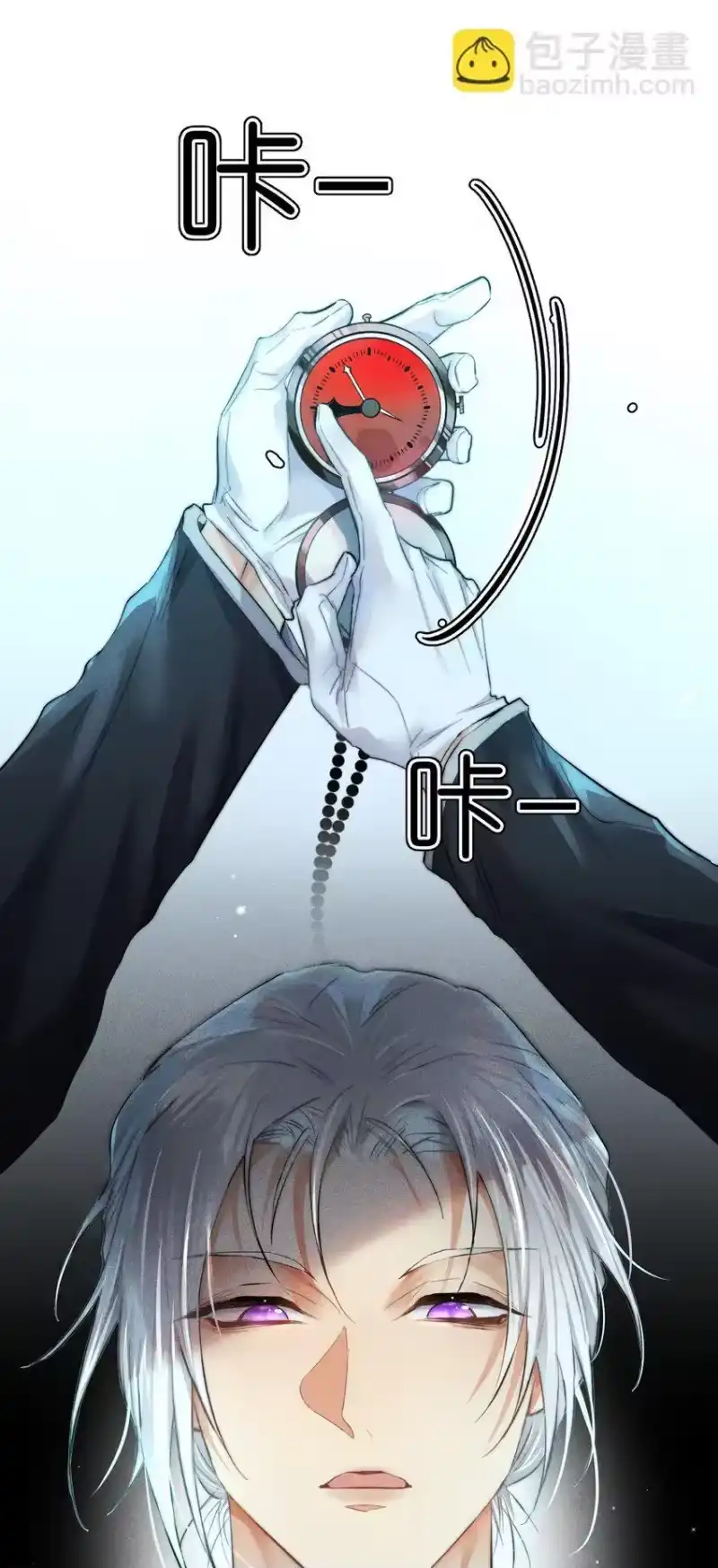 高塔_h 21 2F：与恶魔的交易 第20页