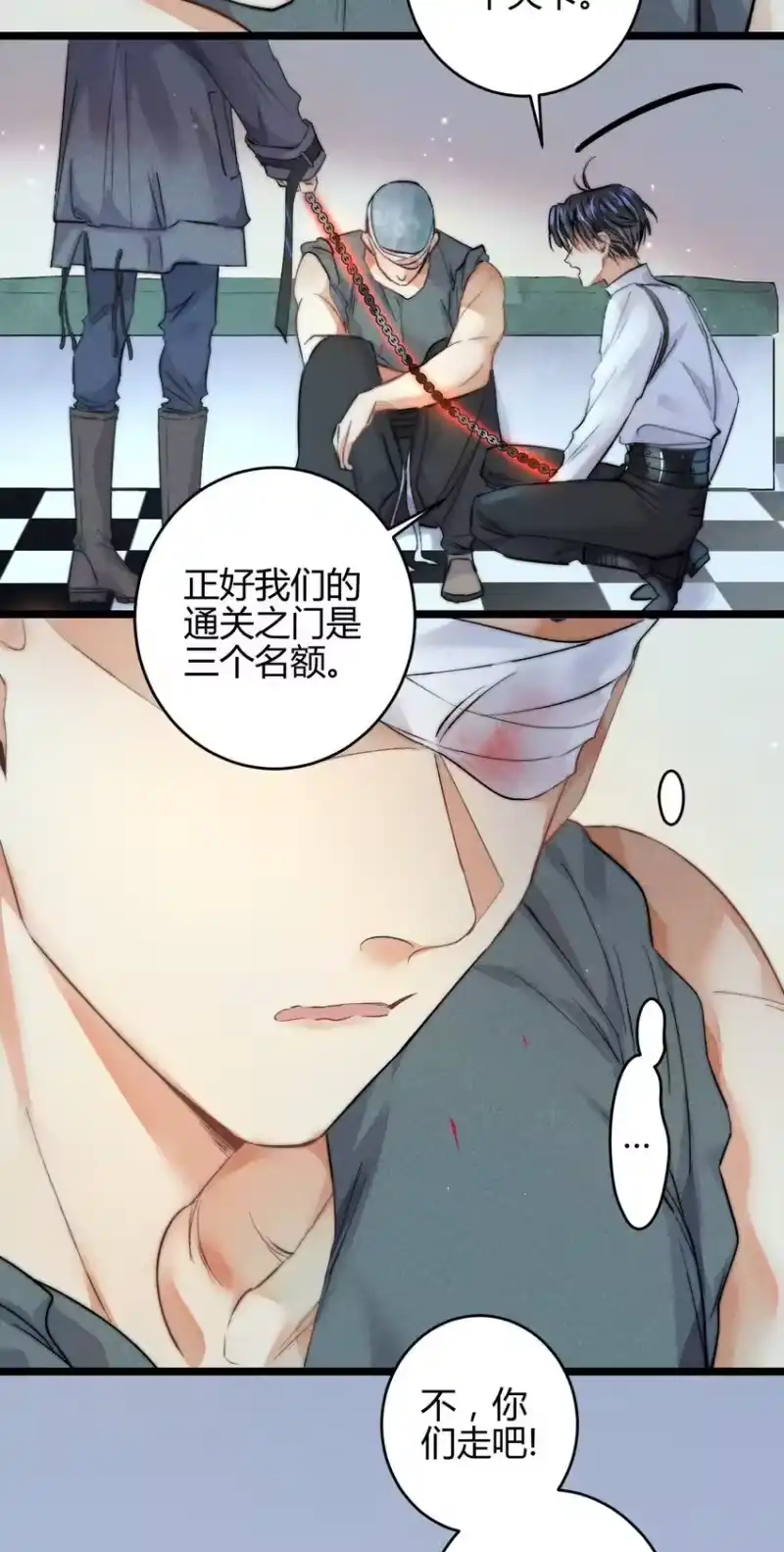 高塔_h 21 2F：与恶魔的交易 第28页