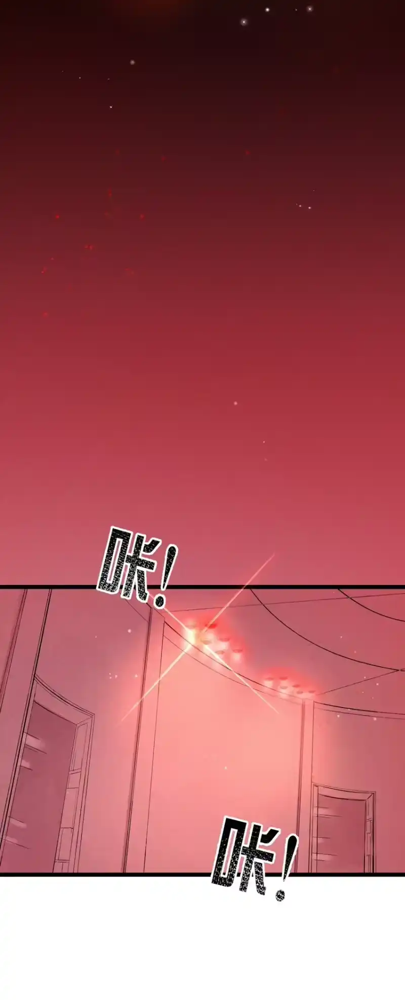 高塔_h 21 2F：与恶魔的交易 第33页