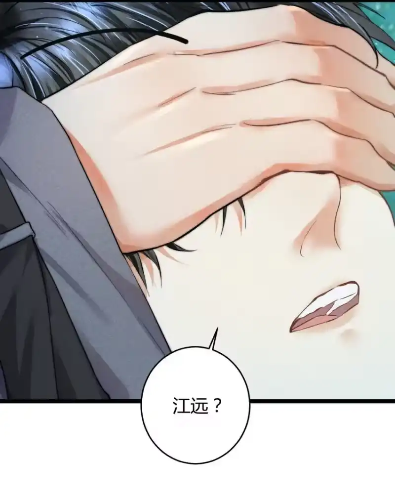 高塔_h 22 3F：好戏开幕 第15页