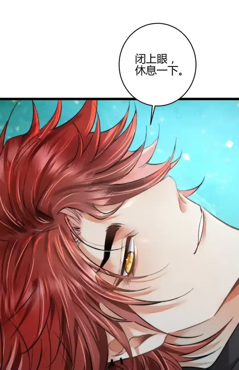 高塔_h 22 3F：好戏开幕 第16页