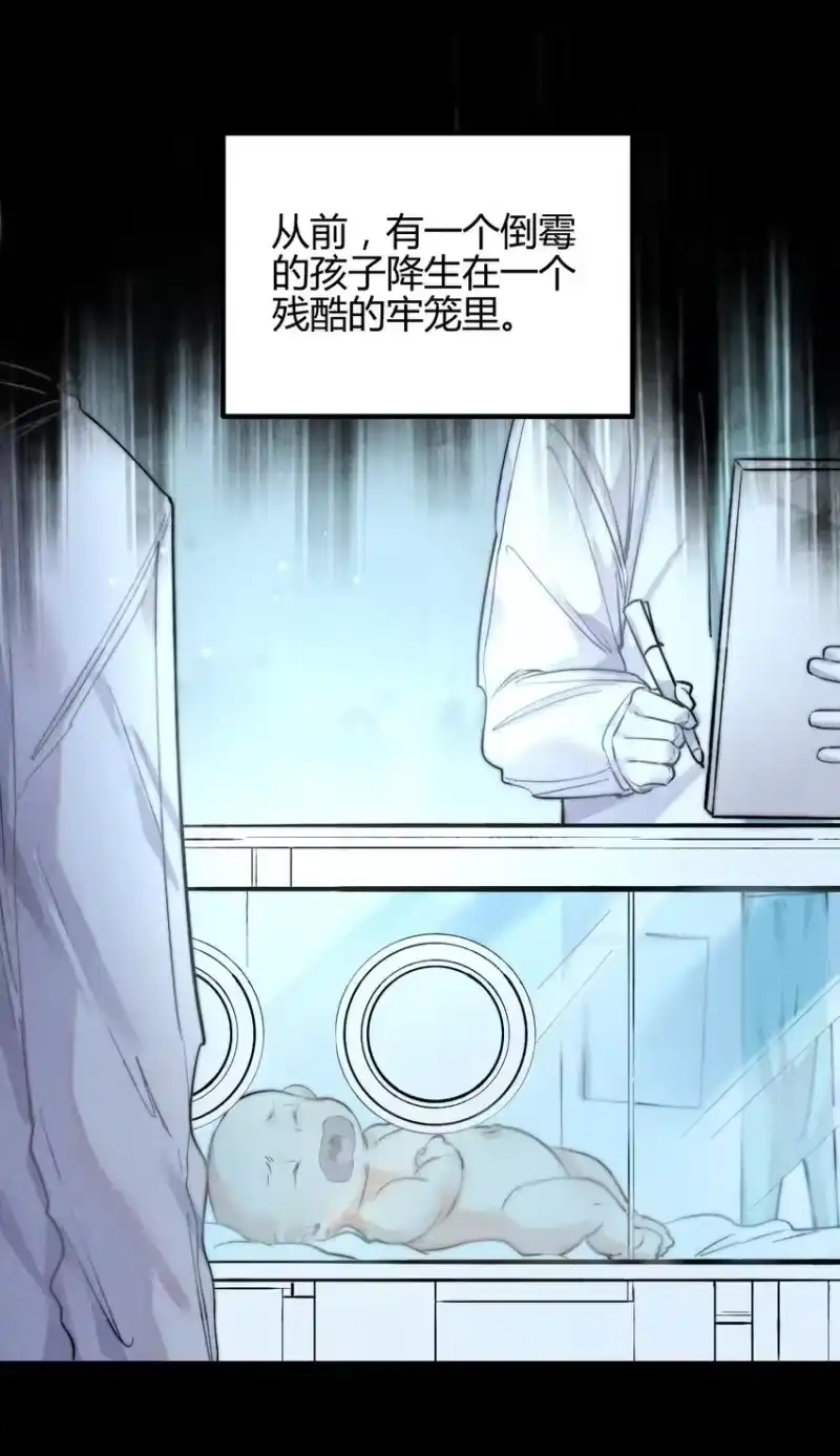 高塔_h 22 3F：好戏开幕 第18页