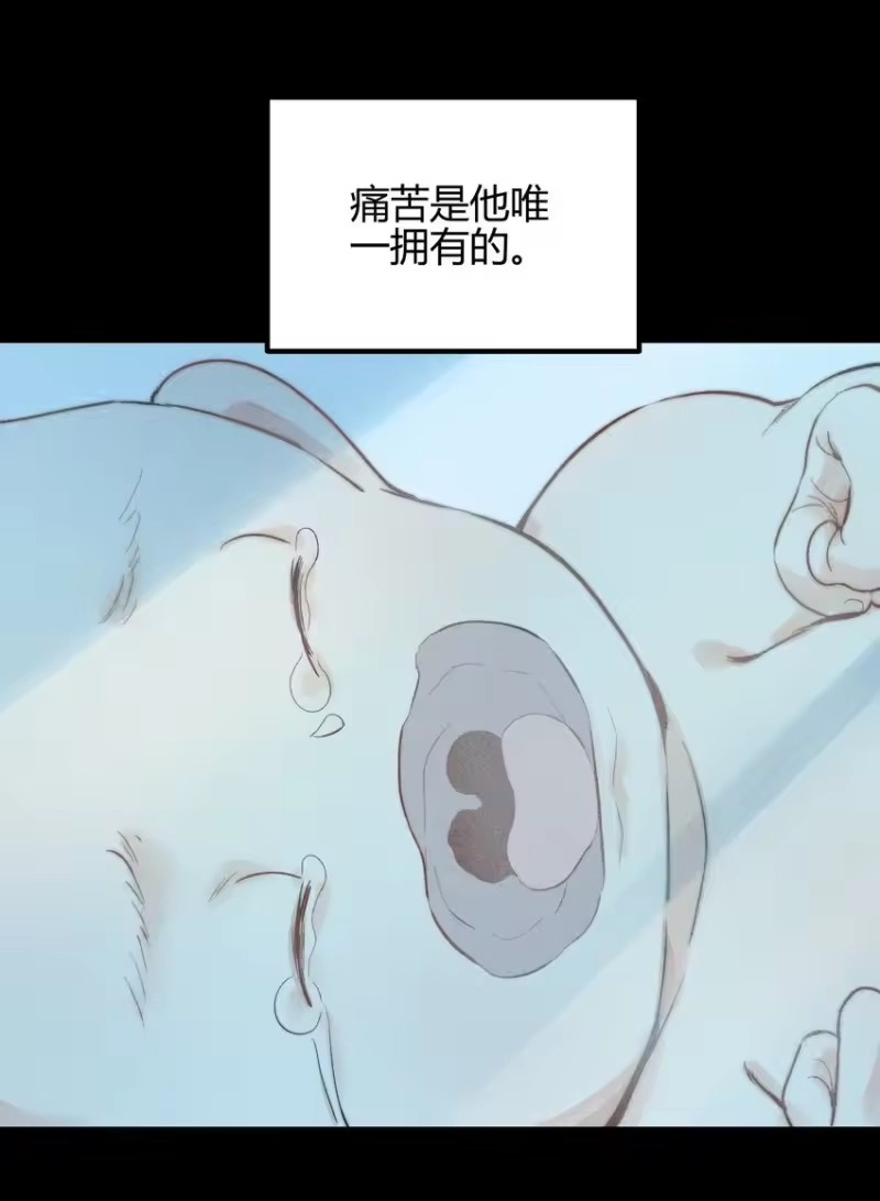 高塔_h 22 3F：好戏开幕 第19页