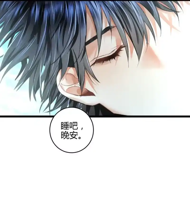 高塔_h 22 3F：好戏开幕 第25页