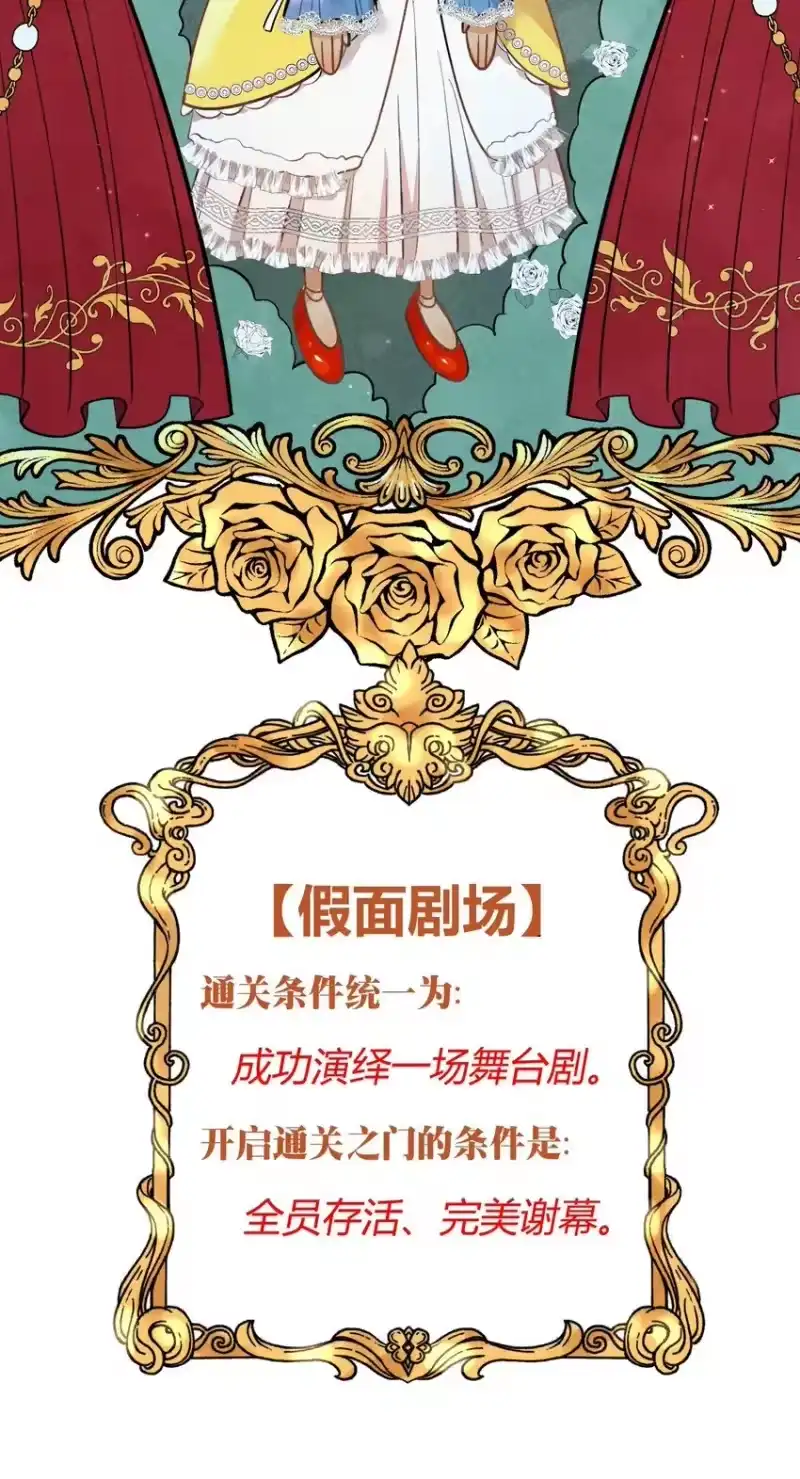 高塔_h 22 3F：好戏开幕 第34页