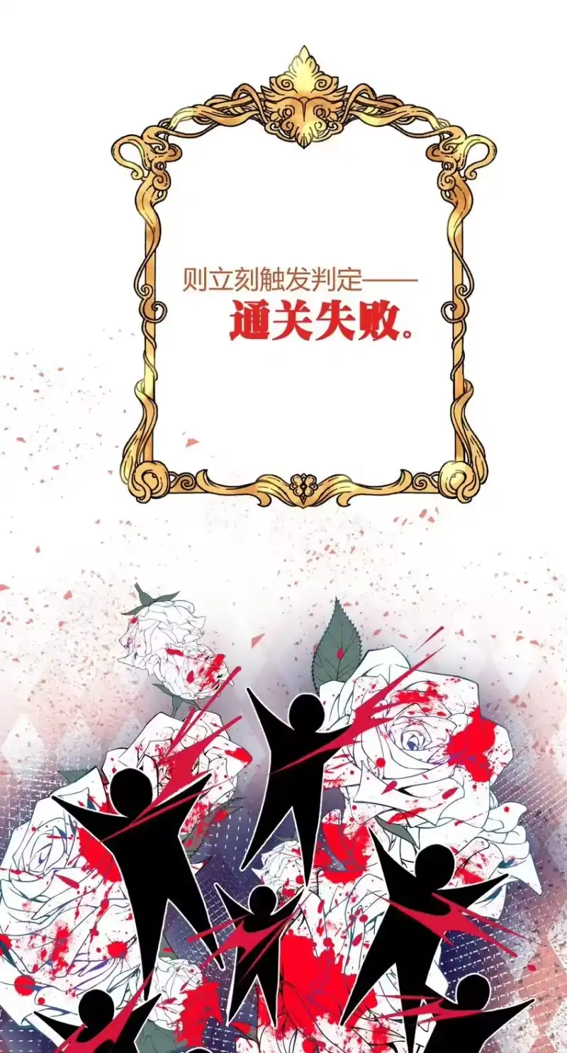 高塔_h 22 3F：好戏开幕 第36页