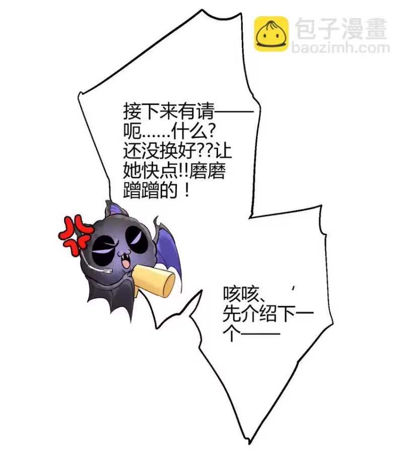 高塔_h 22 3F：好戏开幕 第42页