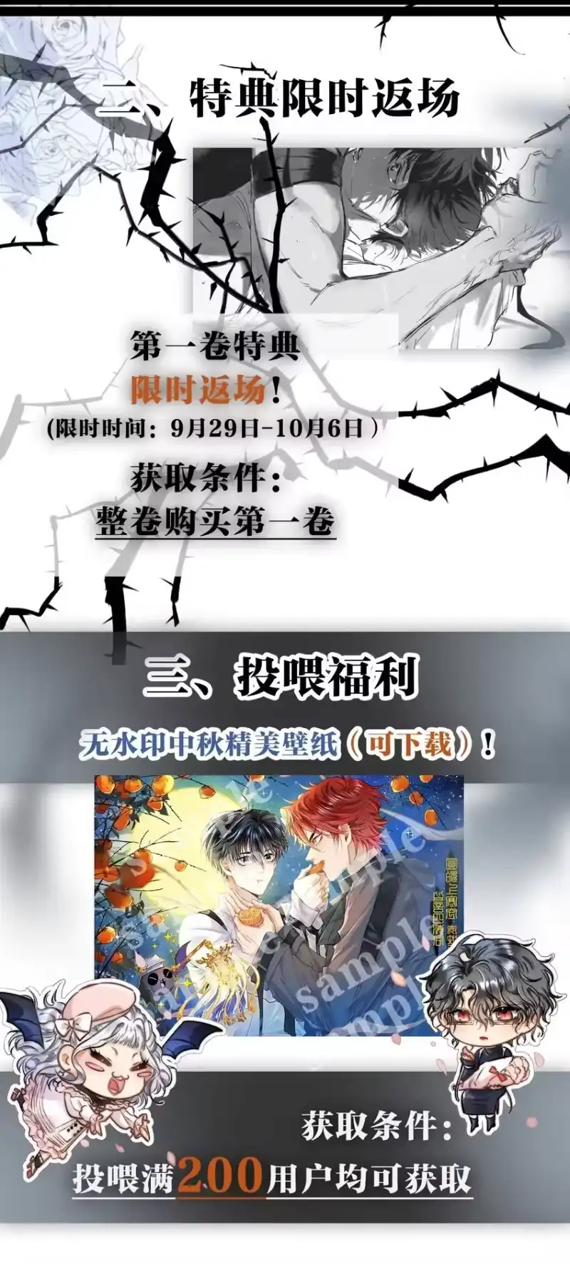 高塔_h 22 3F：好戏开幕 第51页