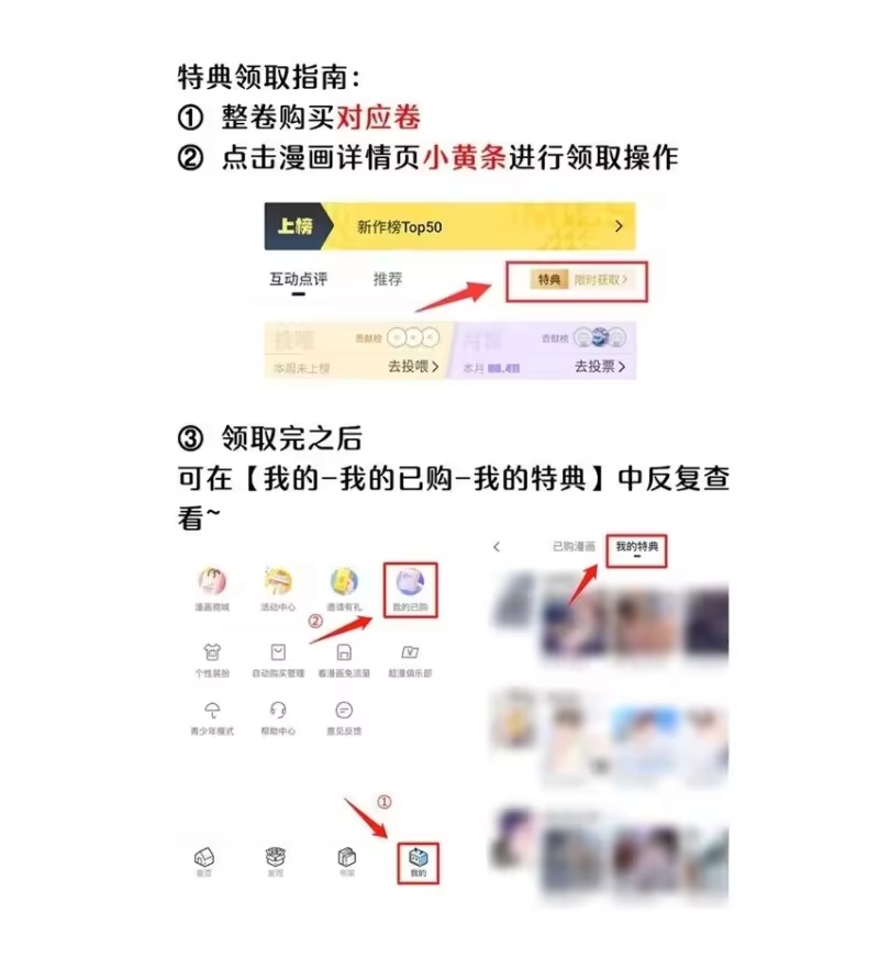 高塔_h 22 3F：好戏开幕 第52页