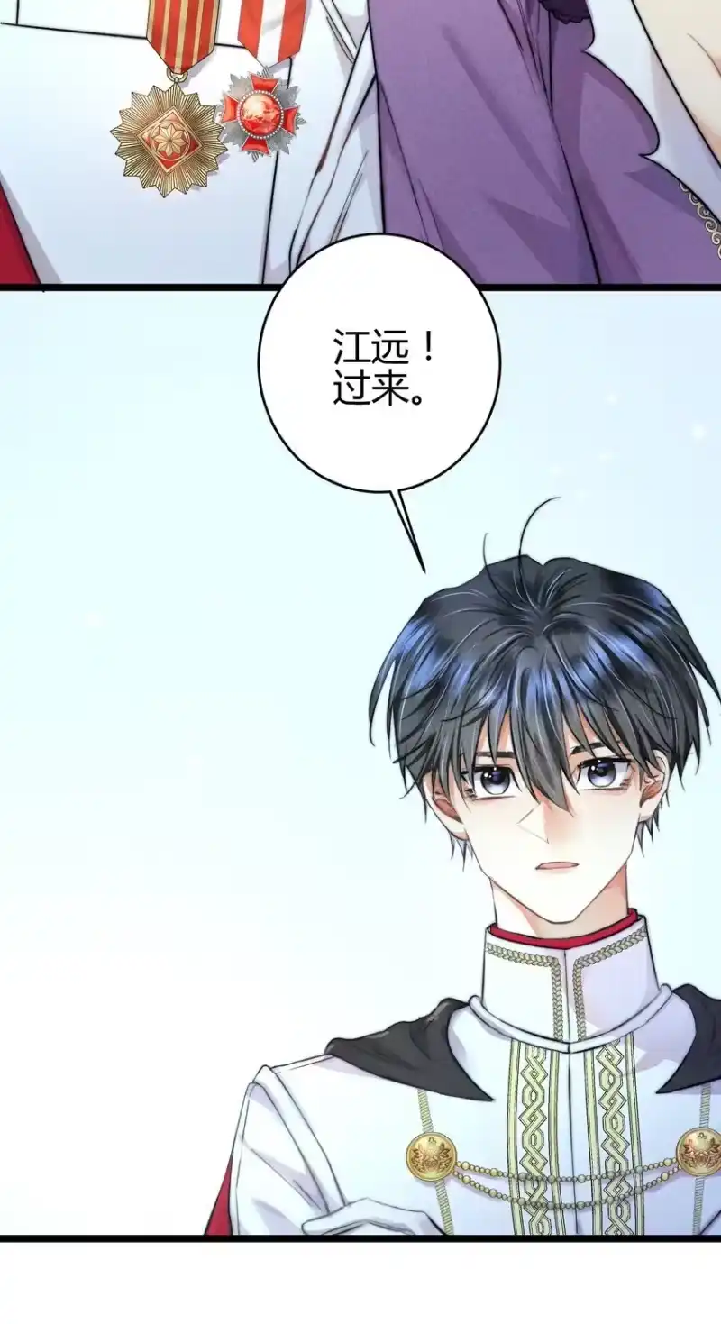 高塔_h 23 3F：国王与王后 第14页