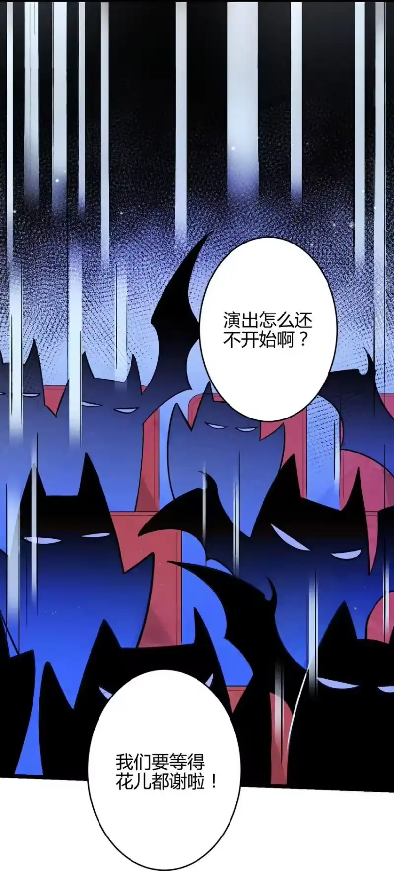 高塔_h 23 3F：国王与王后 第20页